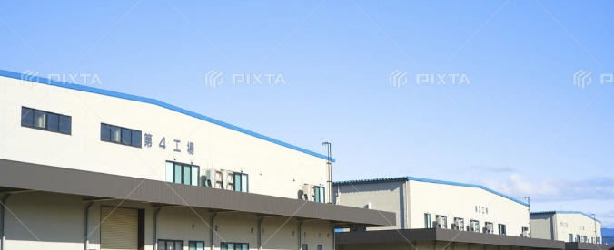 企業の外観を写した工場の建物