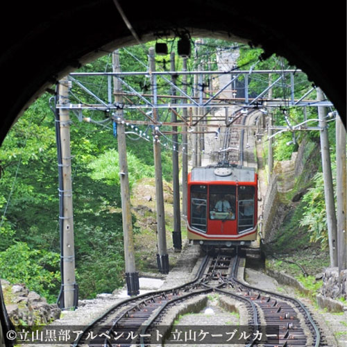 立山ケーブルカー