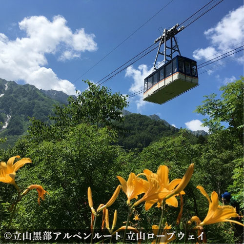 立山ロープウェイ
