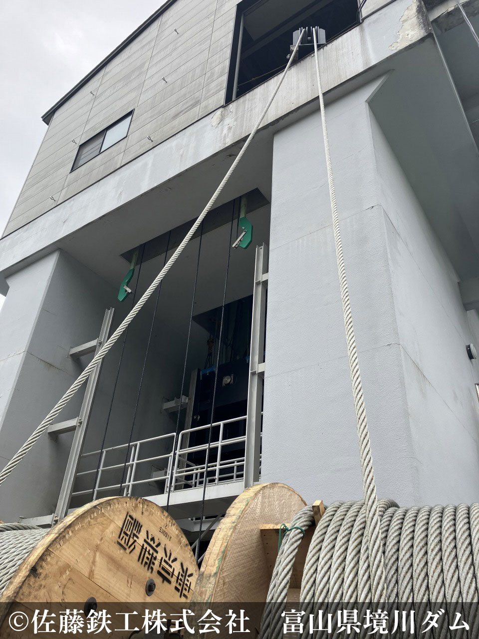 ゲートワイヤー　富山県境川ダム – 30