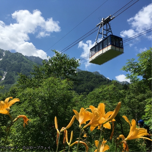 立山ロープウェイ