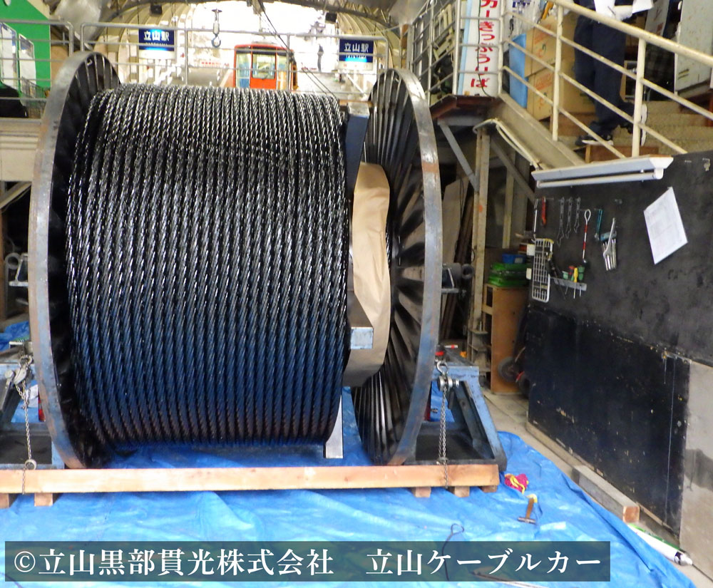 立山ケーブルカー – 3