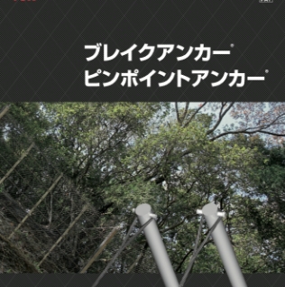 製品のサムネイル画像