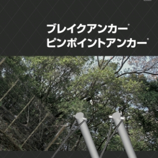 製品のサムネイル画像