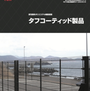 製品のサムネイル画像