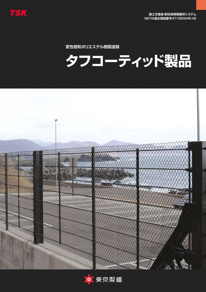 製品のサムネイル画像